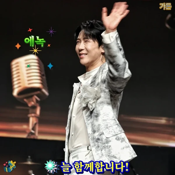 Representative photo of Enoch showing their charm