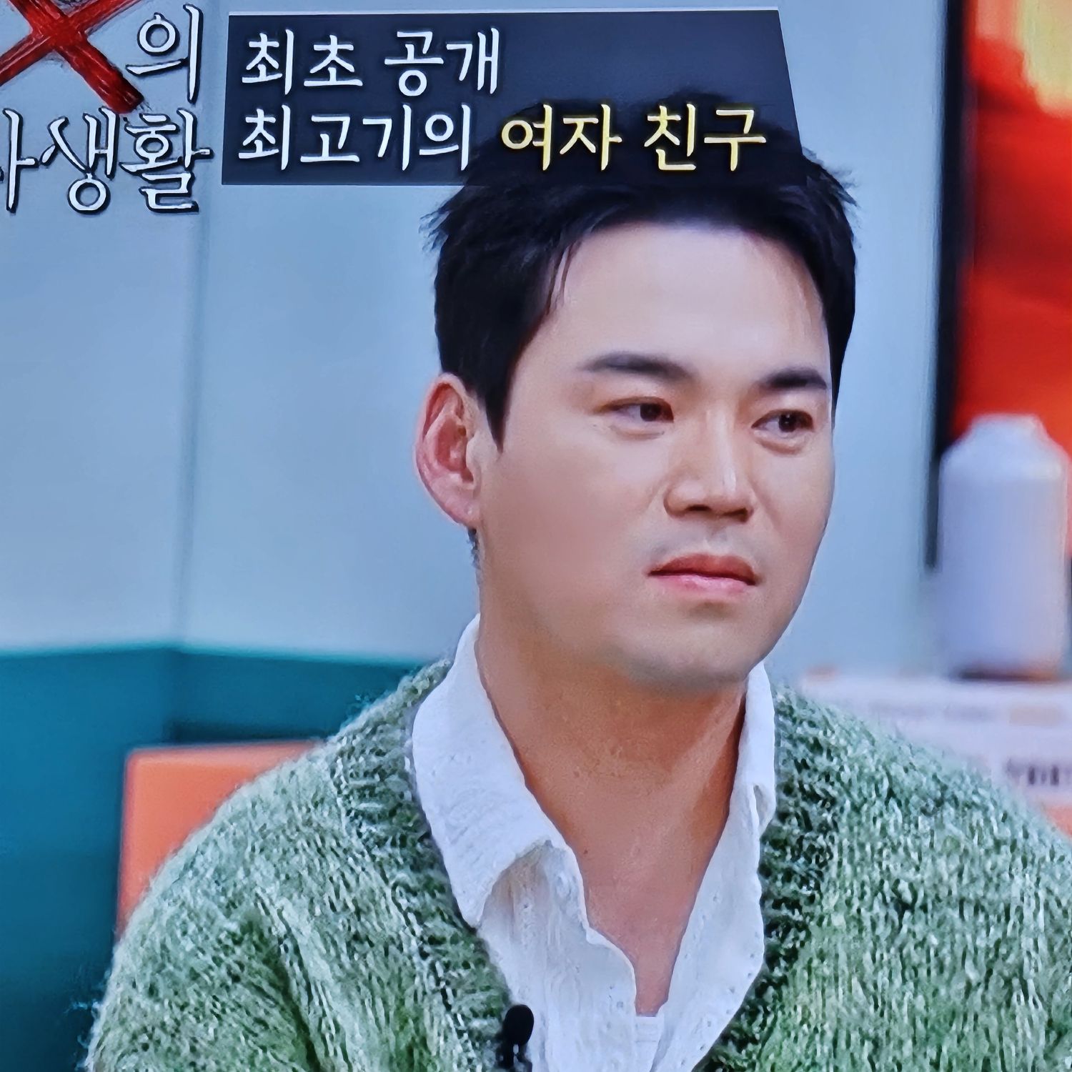 A moment captured by a fan of Cheonrokdam