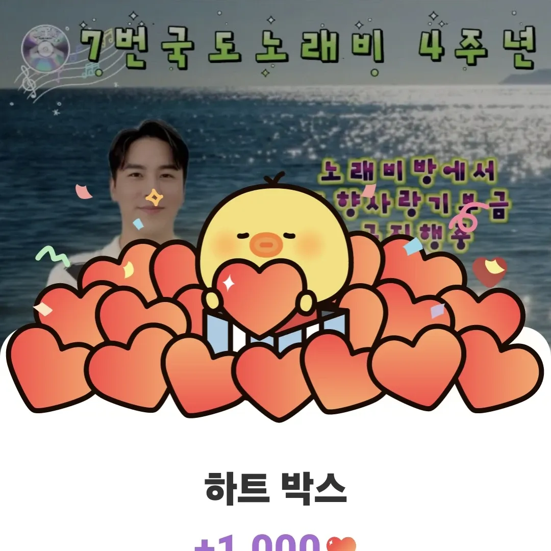 Momen yang diabadikan oleh penggemar Jang Minho