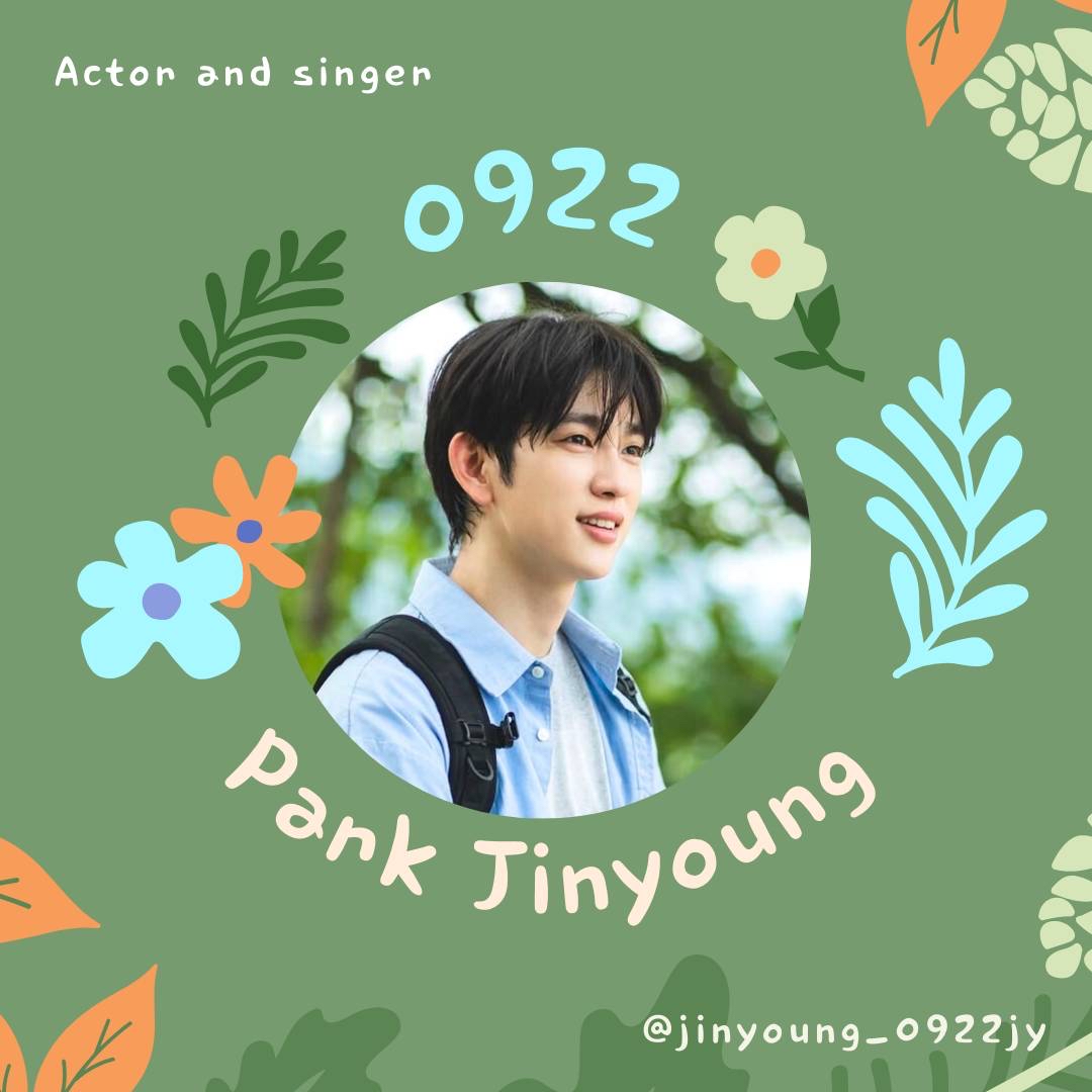 朴珍荣的近期活动照