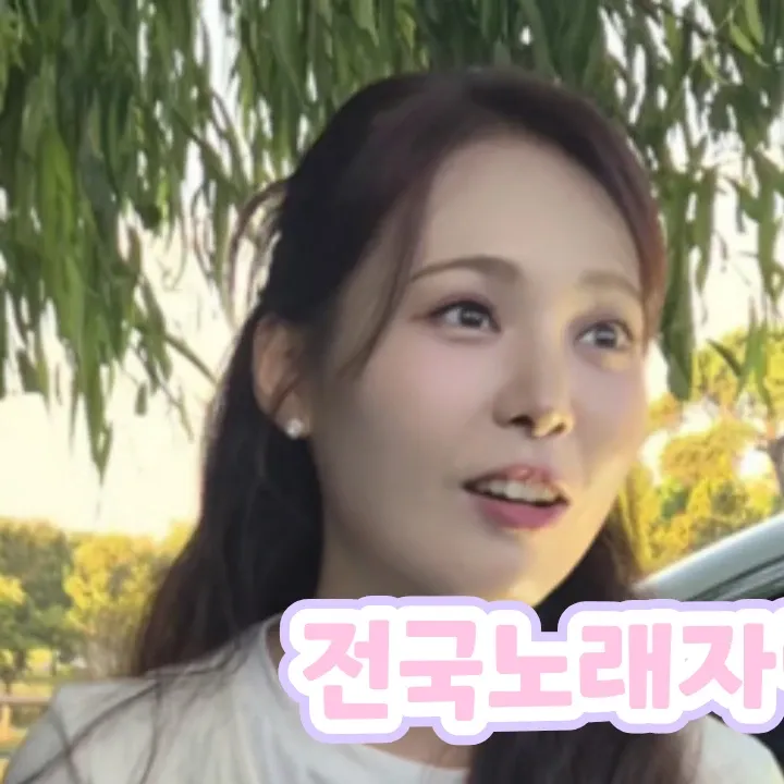Recent activity shot of Miss Kim