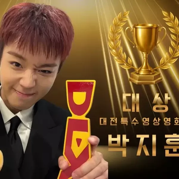 Latest photo of Park Jihoon