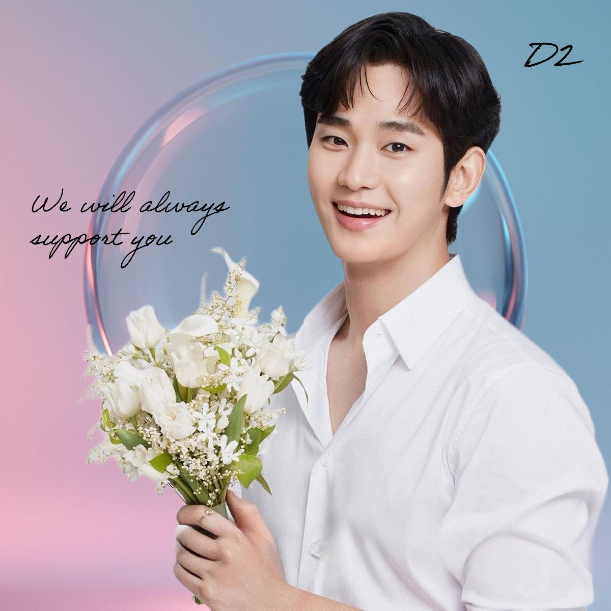 Recent activity shot of Kim Soohyun