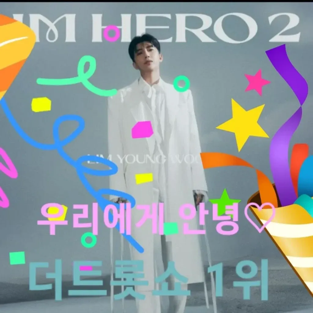 Foto kegiatan terbaru dari Lim Youngwoong