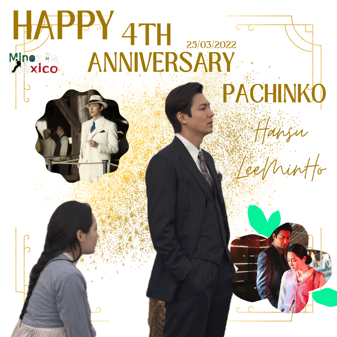 Recent activity shot of Lee Minho