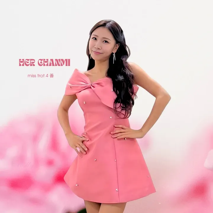 Latest photo of Huh Chanmi