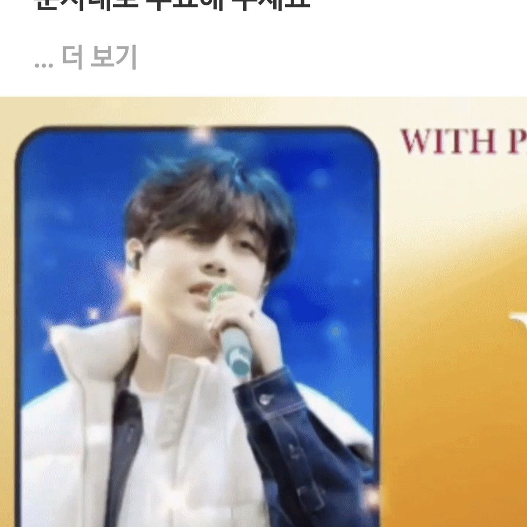 Latest photo of Hwang Youngwoong