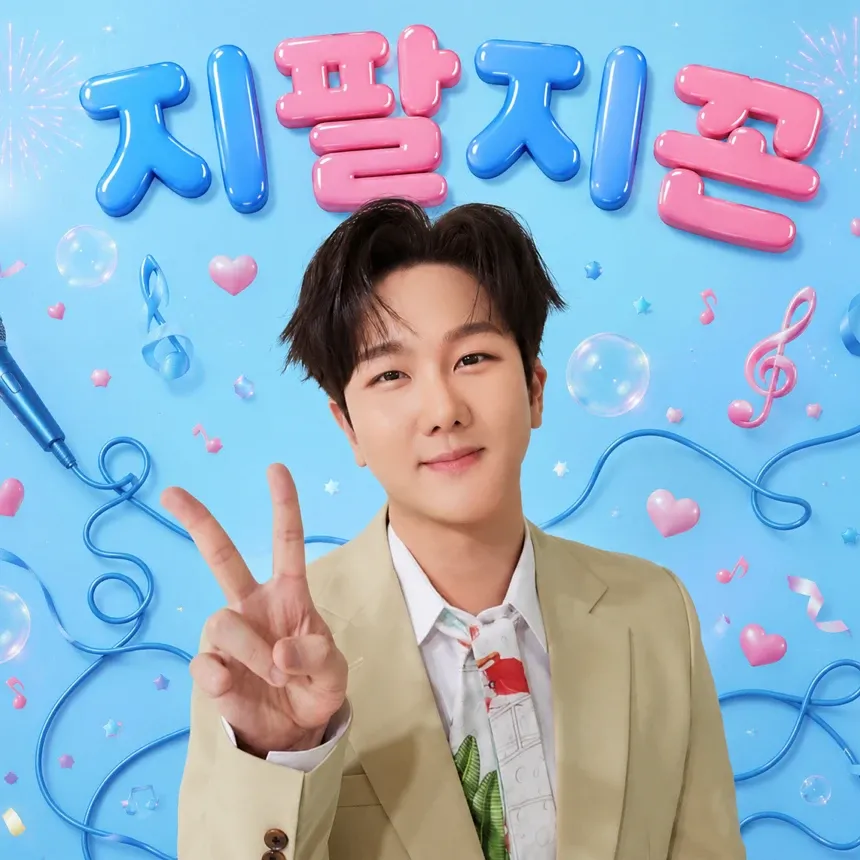 Recent activity shot of Kim Soochan
