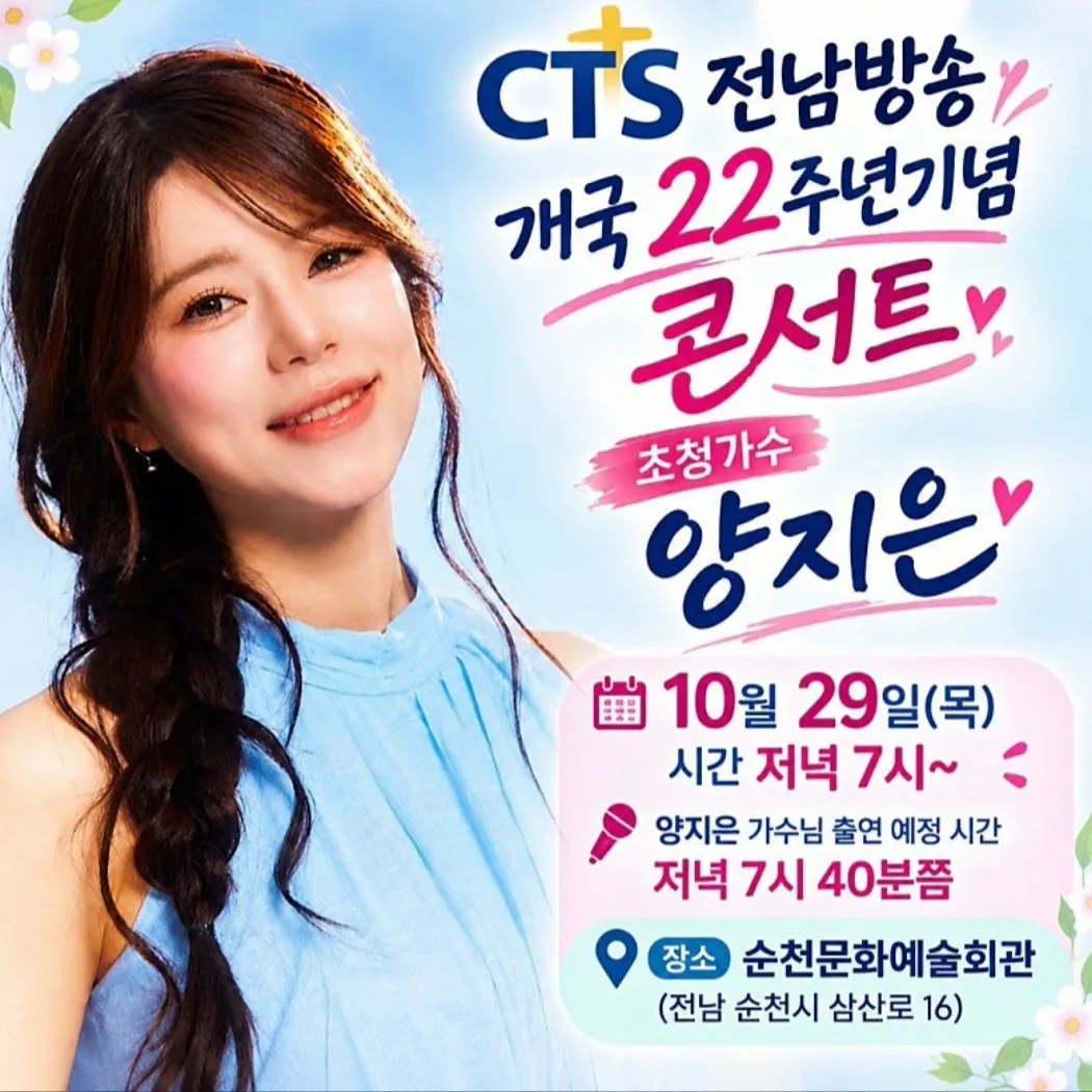 Behind-the-scenes cut of Yang Jieun