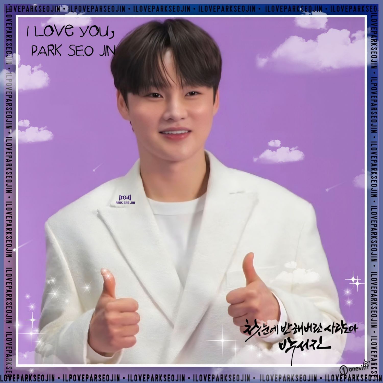 朴瑞鎮的近期活動照