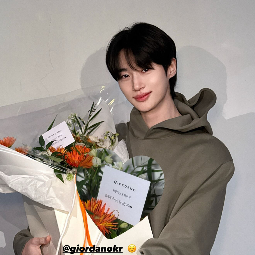 Recent activity shot of Byeon Wooseok