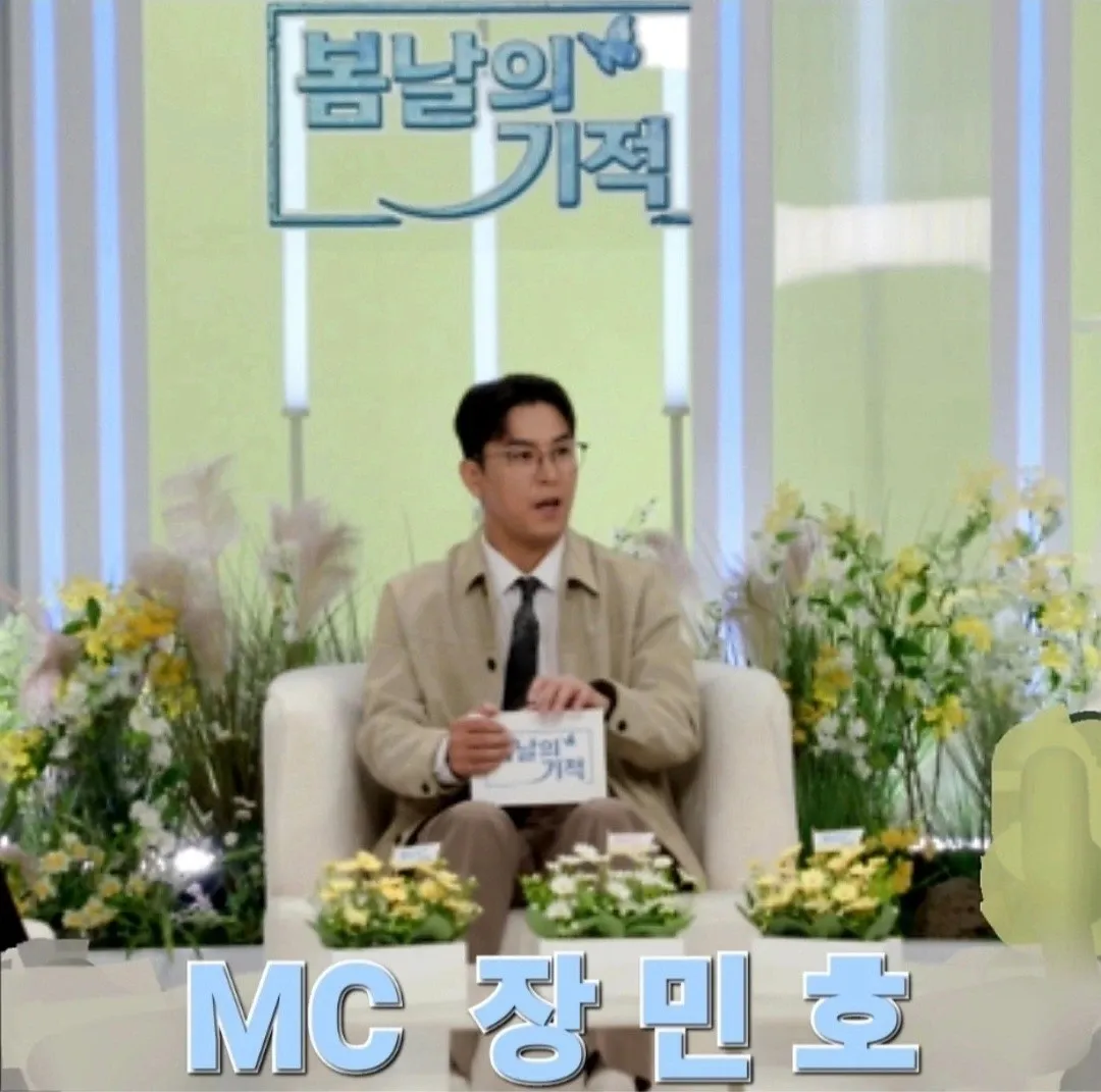 張民好的近期活動照