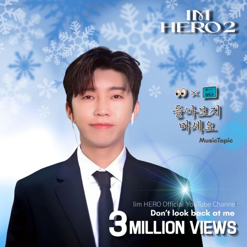 Foto terbaru dari Lim Youngwoong