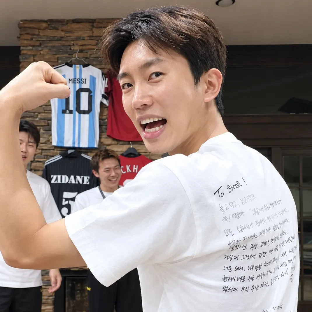 Recent activity shot of Lim Youngwoong