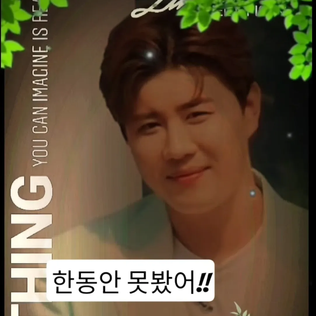 Behind-the-scenes cut of Jin Haesung