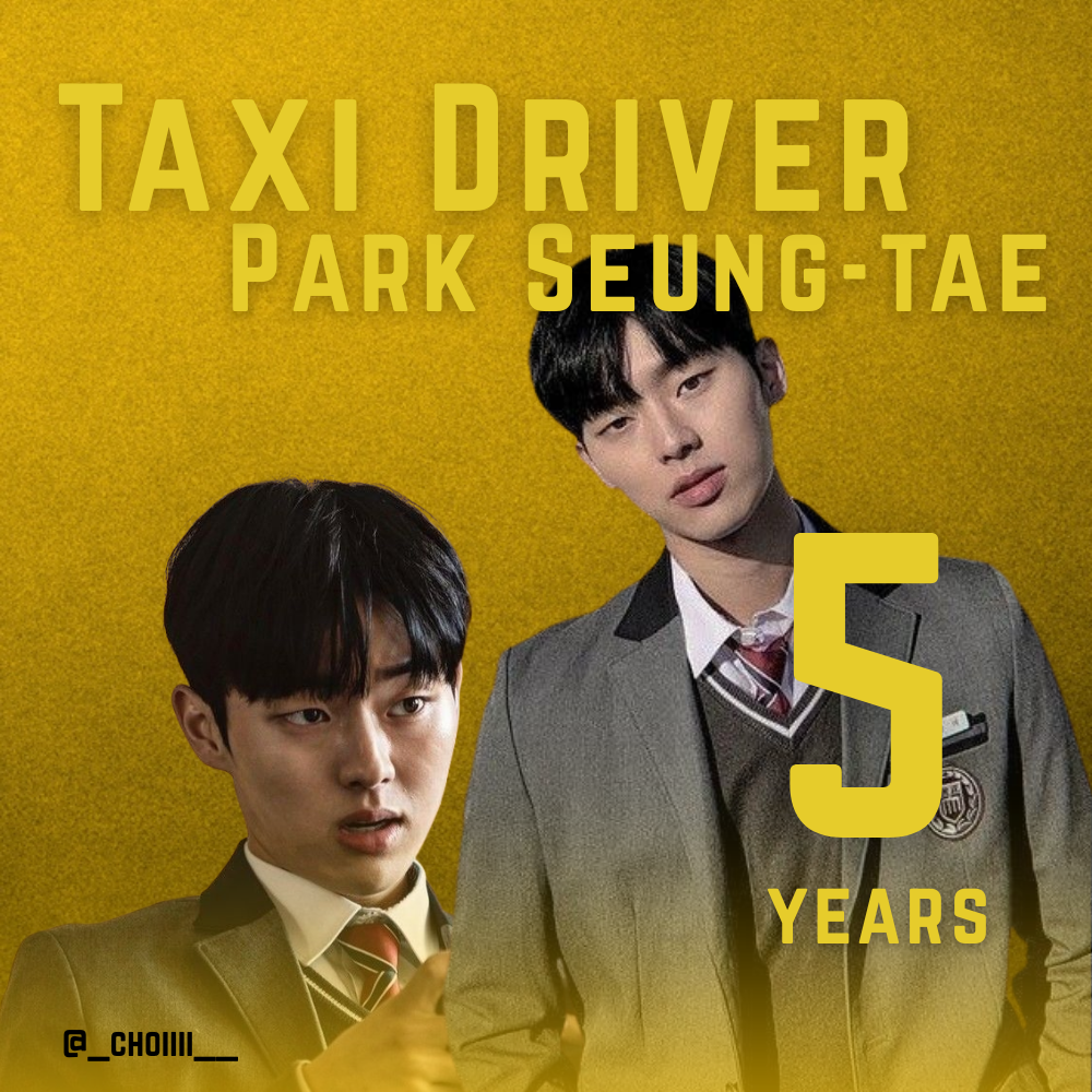 崔显旭的幕后花絮