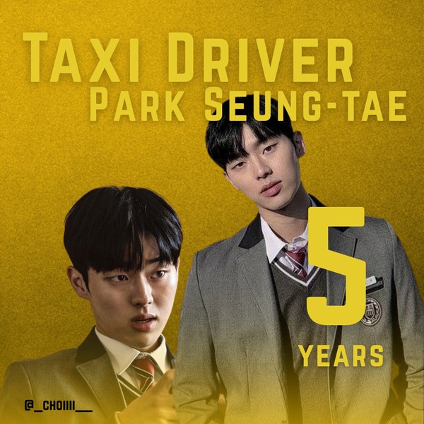 Top moment of Choi Hyunwook selected by the fandom