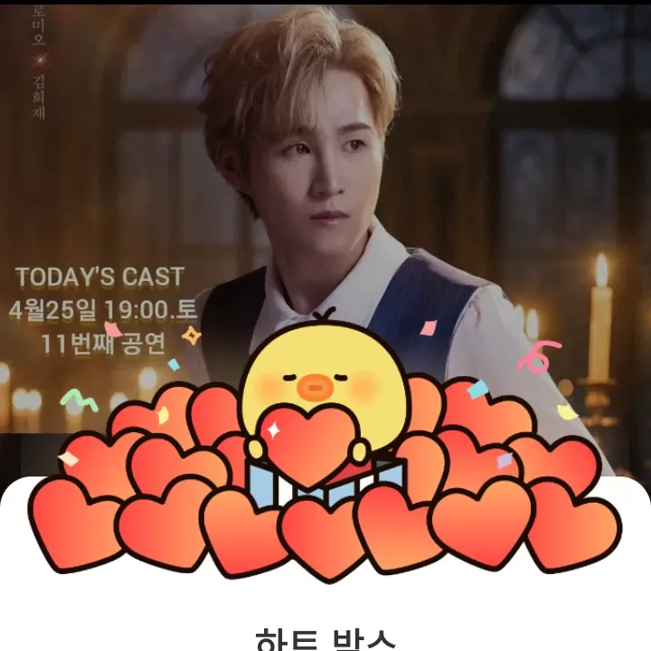 Momen yang diabadikan oleh penggemar Kim Heejae