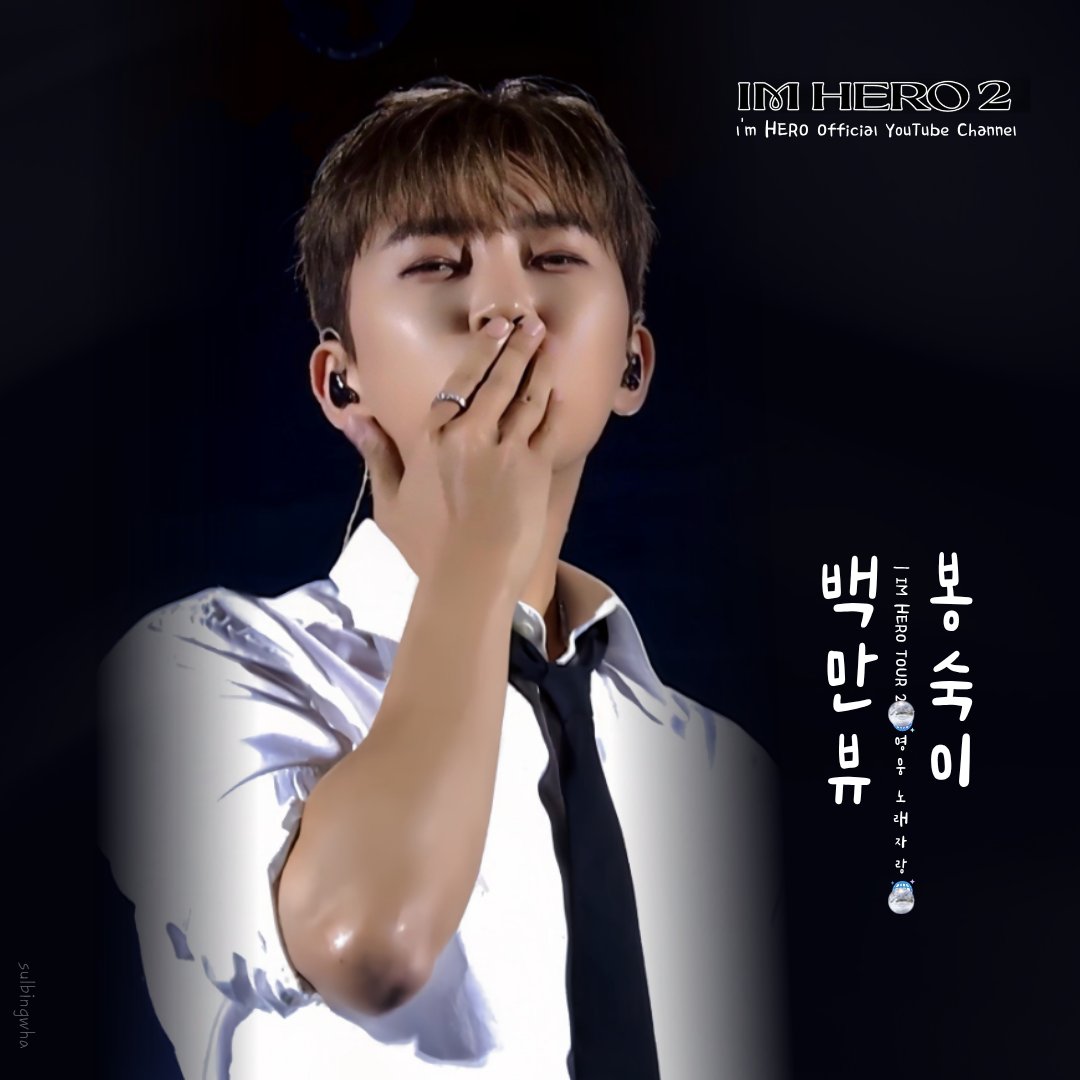 Latest photo of Lim Youngwoong