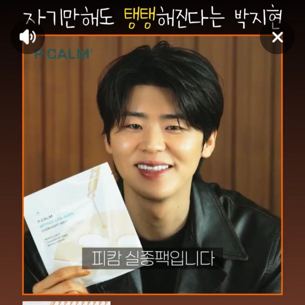 A moment captured by a fan of Park Jihyeon