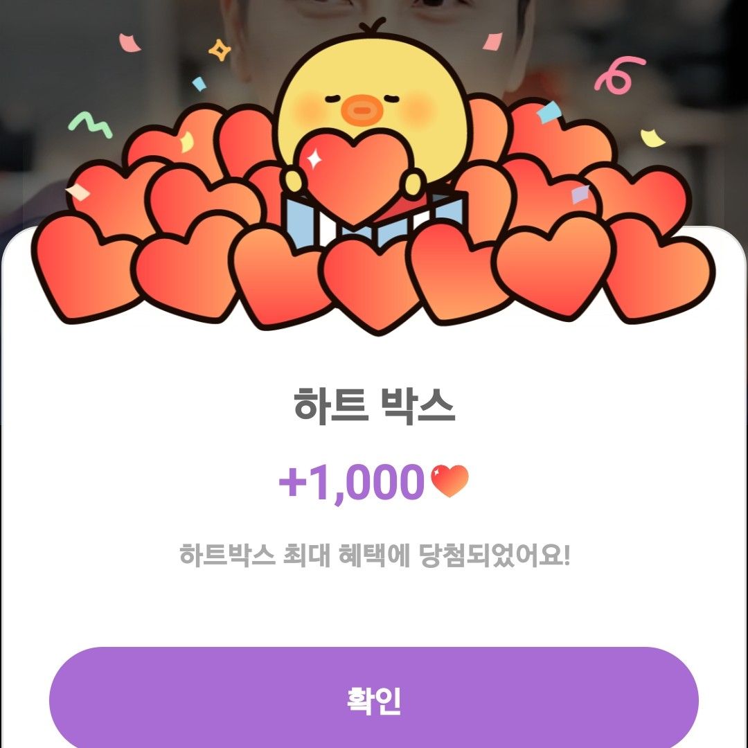 Foto kegiatan terbaru dari Jang Minho