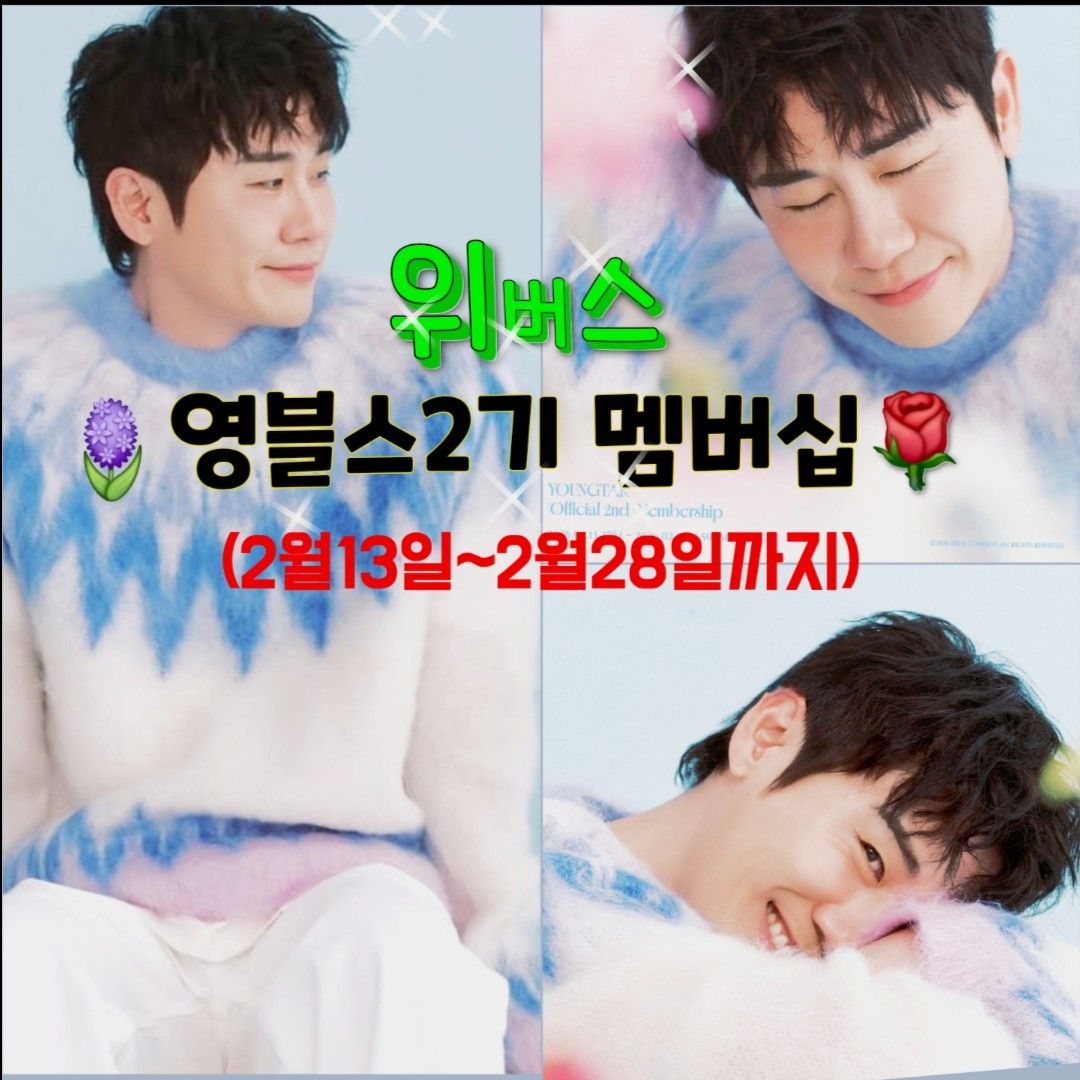 永卓的近期活動照