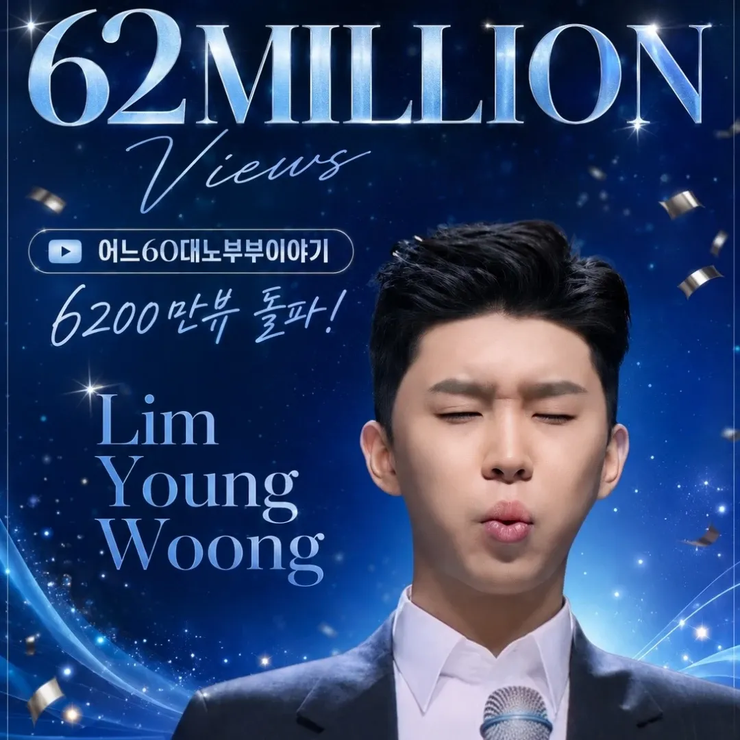 Momen yang diabadikan oleh penggemar Lim Youngwoong