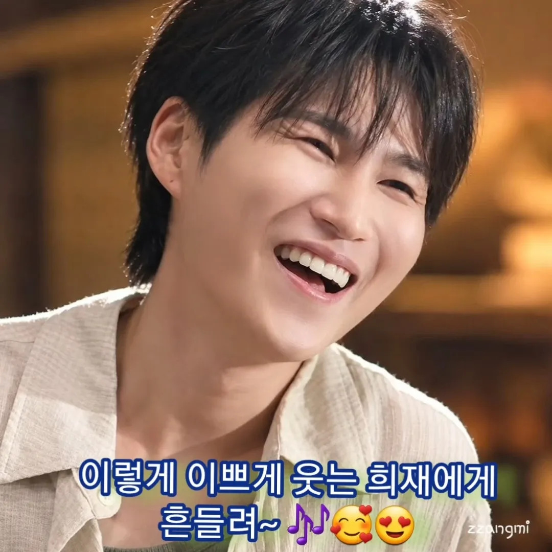 김희재의 비하인드 컷