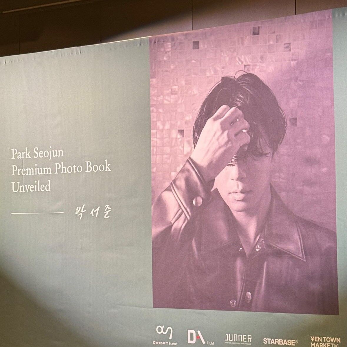 Recent activity shot of Park Seojoon