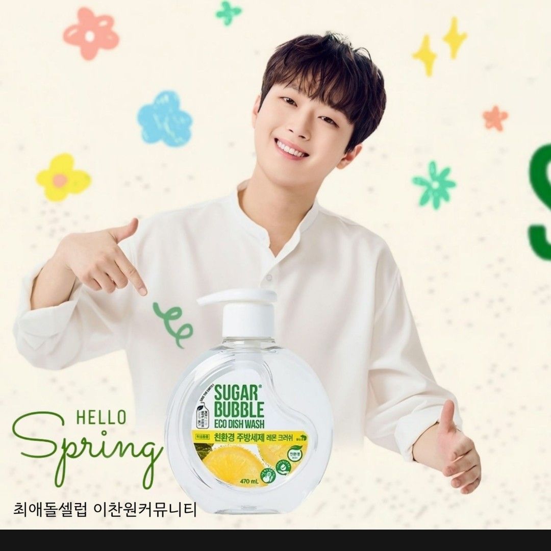 粉丝拍下的李灿元瞬间