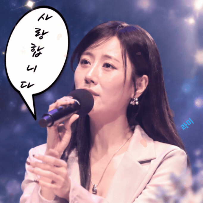Latest photo of Gu Sukyung