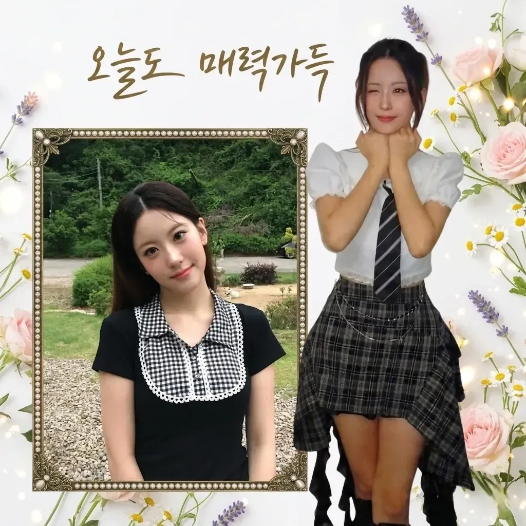 Recent activity shot of Oh Yujin