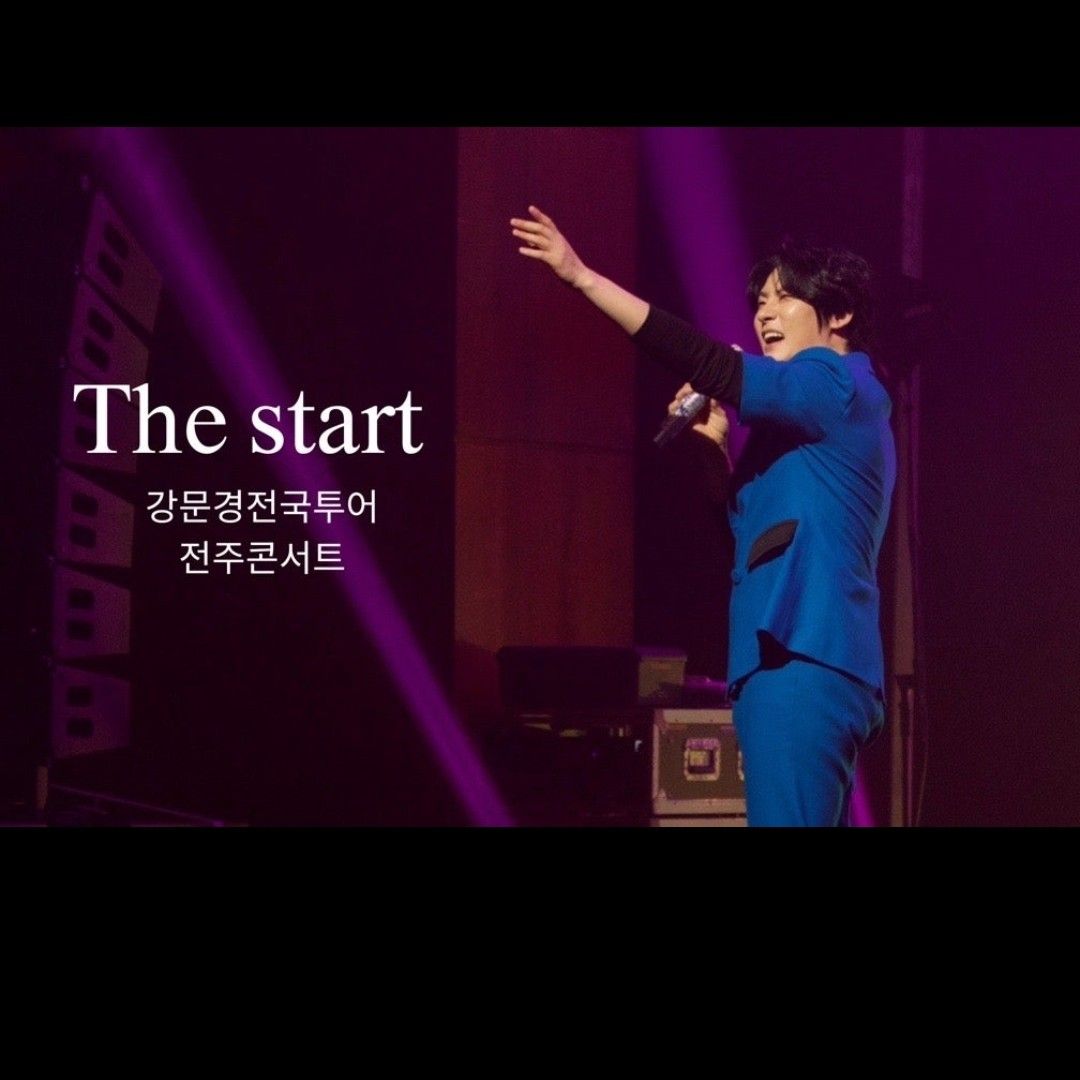 A moment captured by a fan of Kang Moonkyung