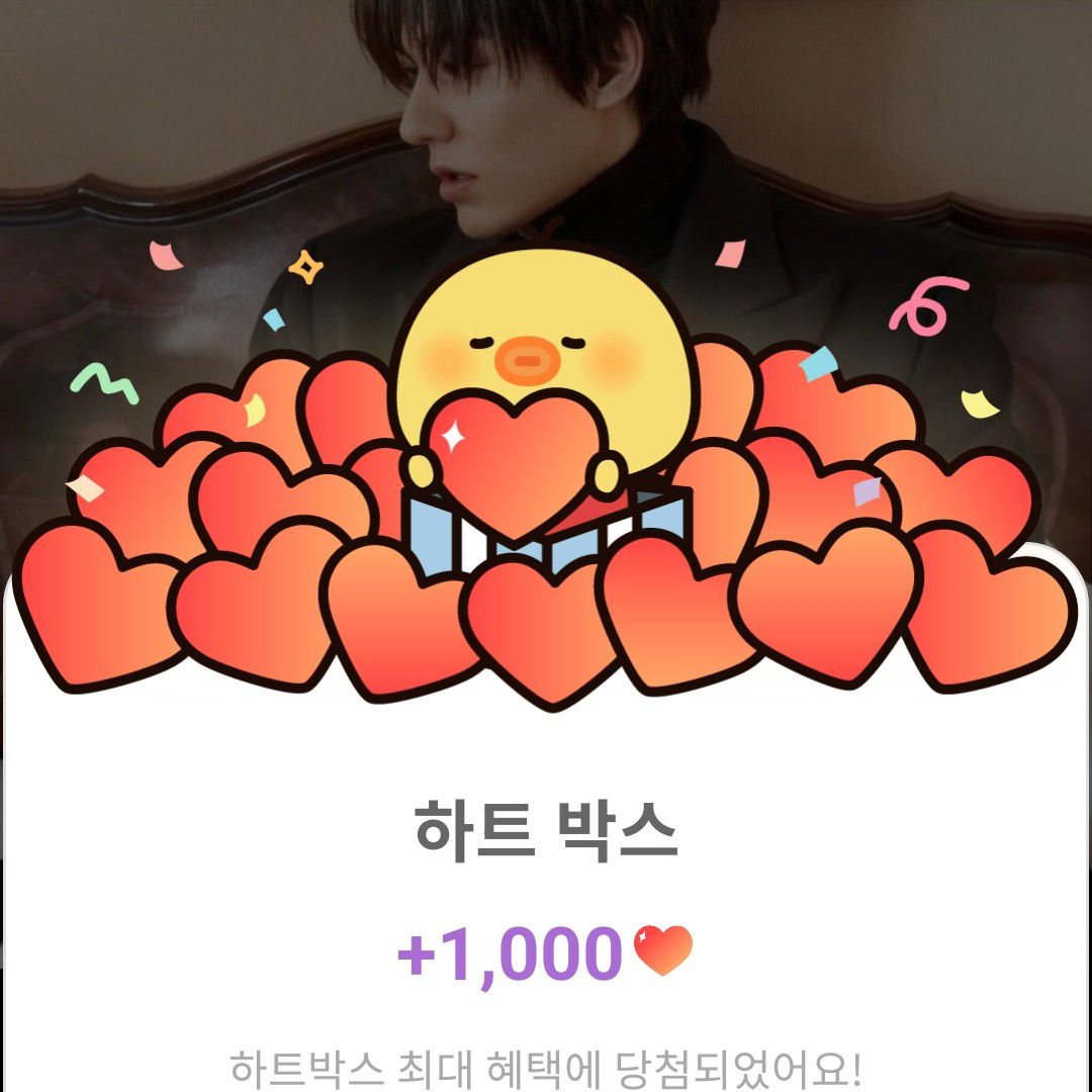 이민호의 최신 사진