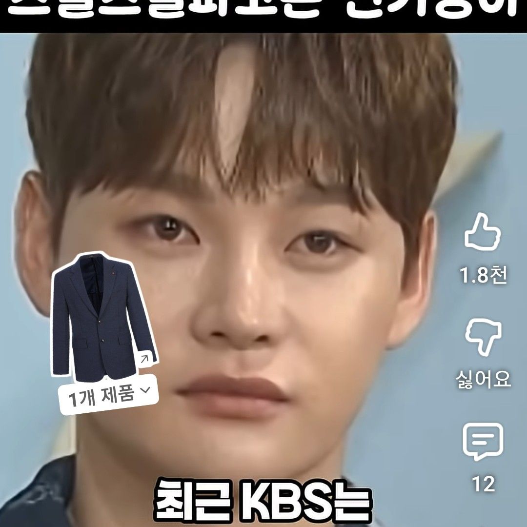 A moment captured by a fan of Park Seojin