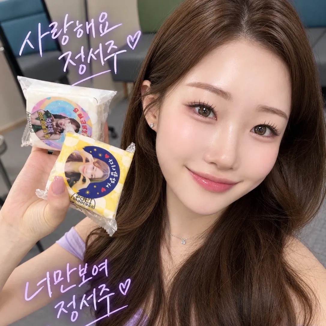 Latest photo of Jung Seojoo