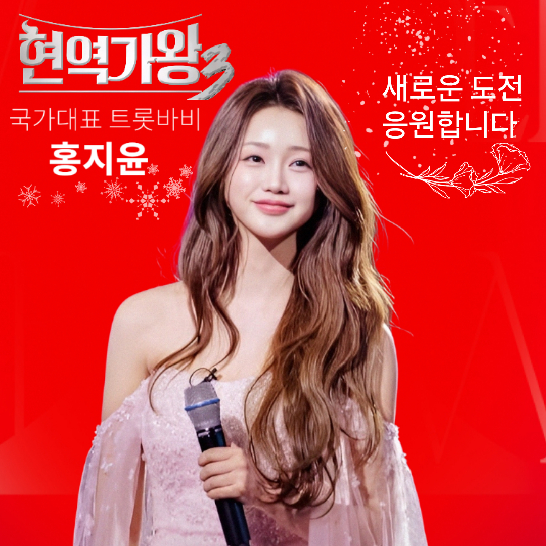 Foto kegiatan terbaru dari Hong Jiyoon