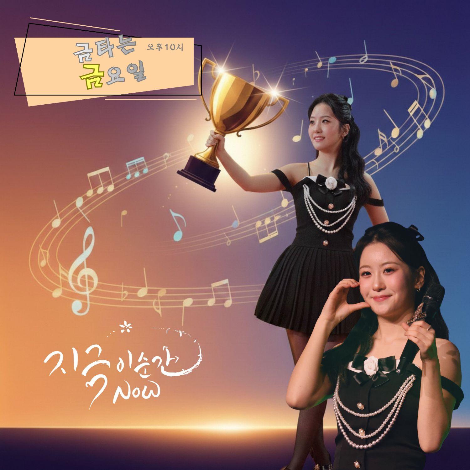 Foto terbaru dari Oh Yujin