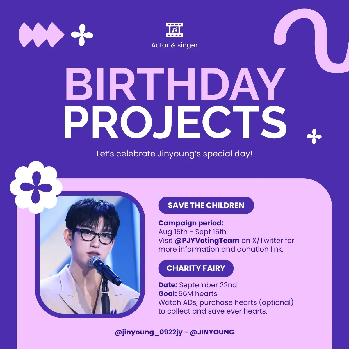 박진영의 비하인드 컷