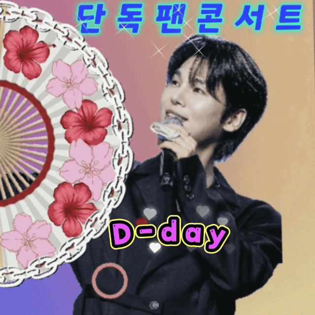 Recent activity shot of Kim Junsu (1991)