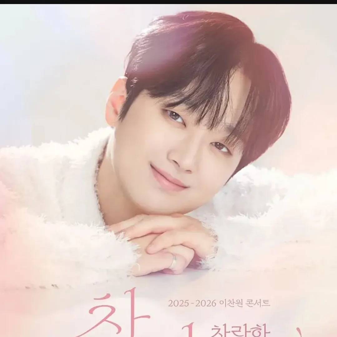 Cuplikan di balik layar dari Lee Chanwon