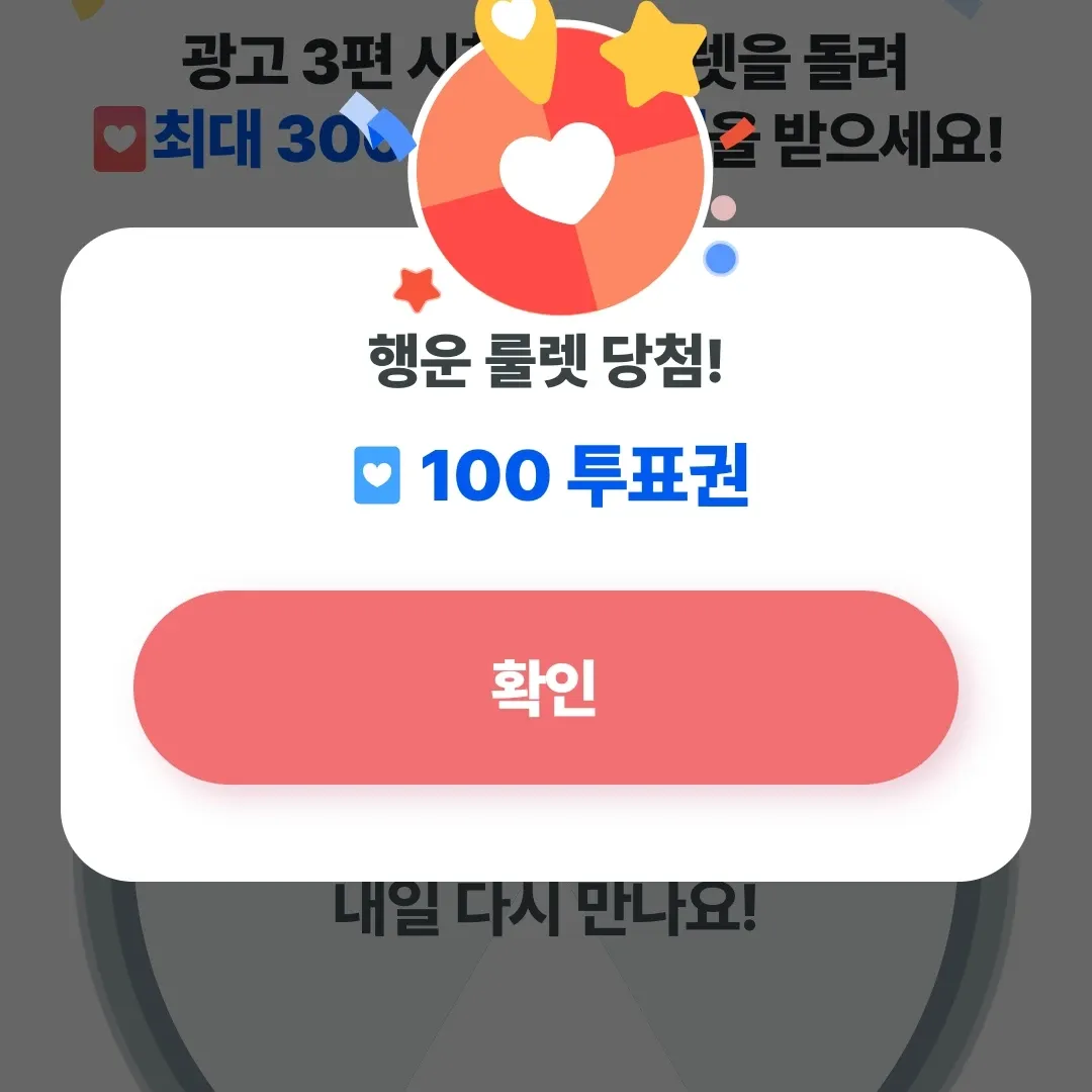 Foto terbaru dari Jang Minho