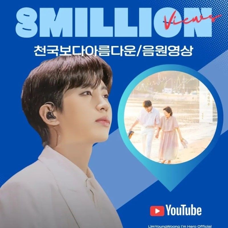 Foto terbaru dari Lim Youngwoong