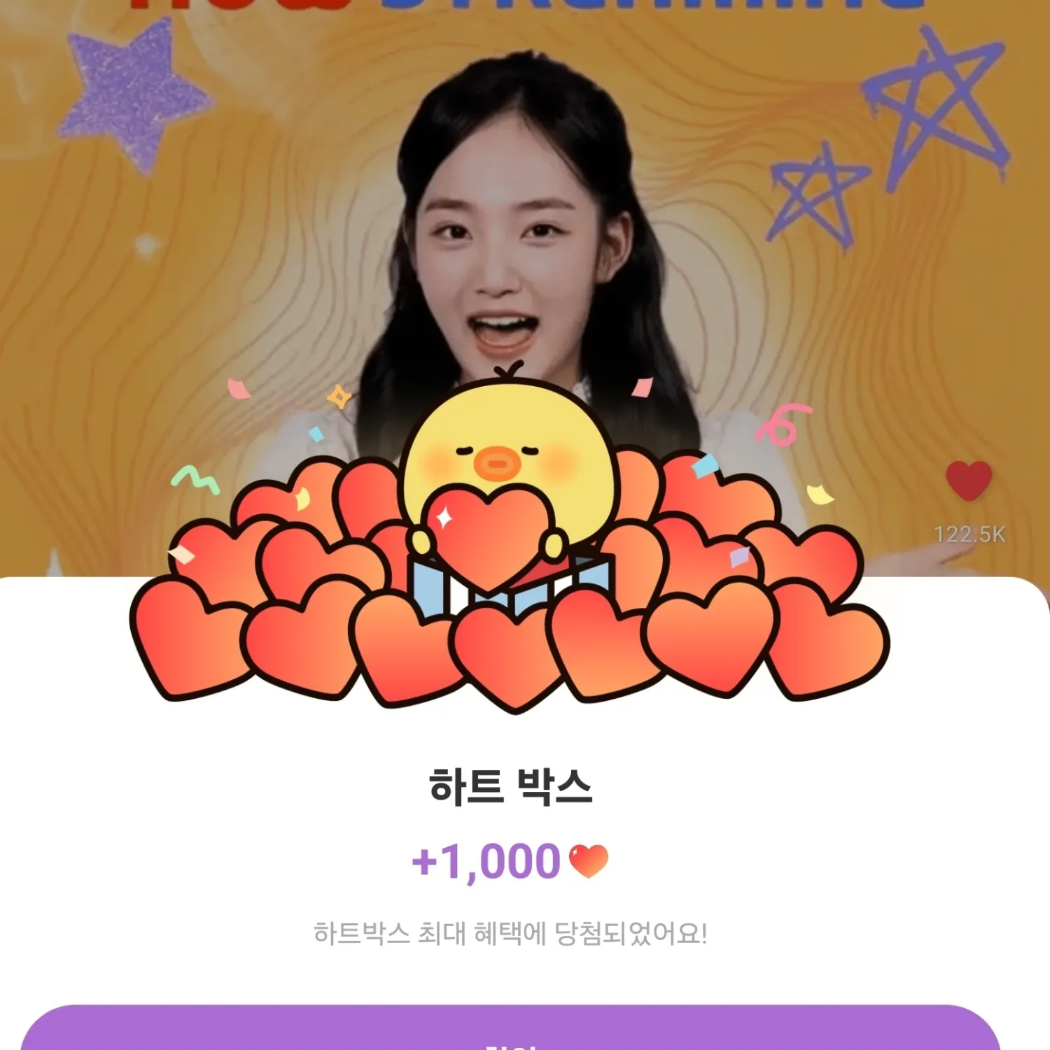 김태연의 최신 사진