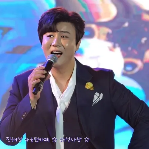 Recent activity shot of Jin Haesung