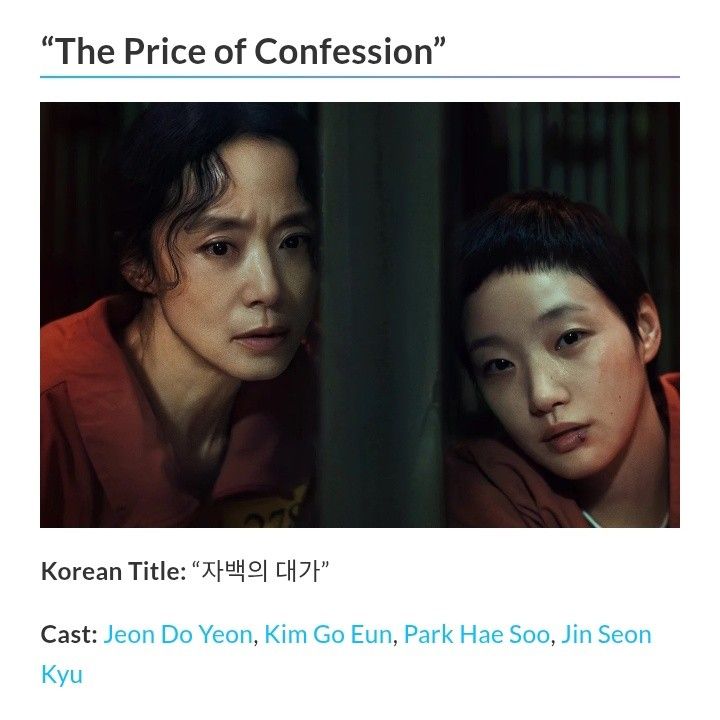 金高銀的幕後花絮