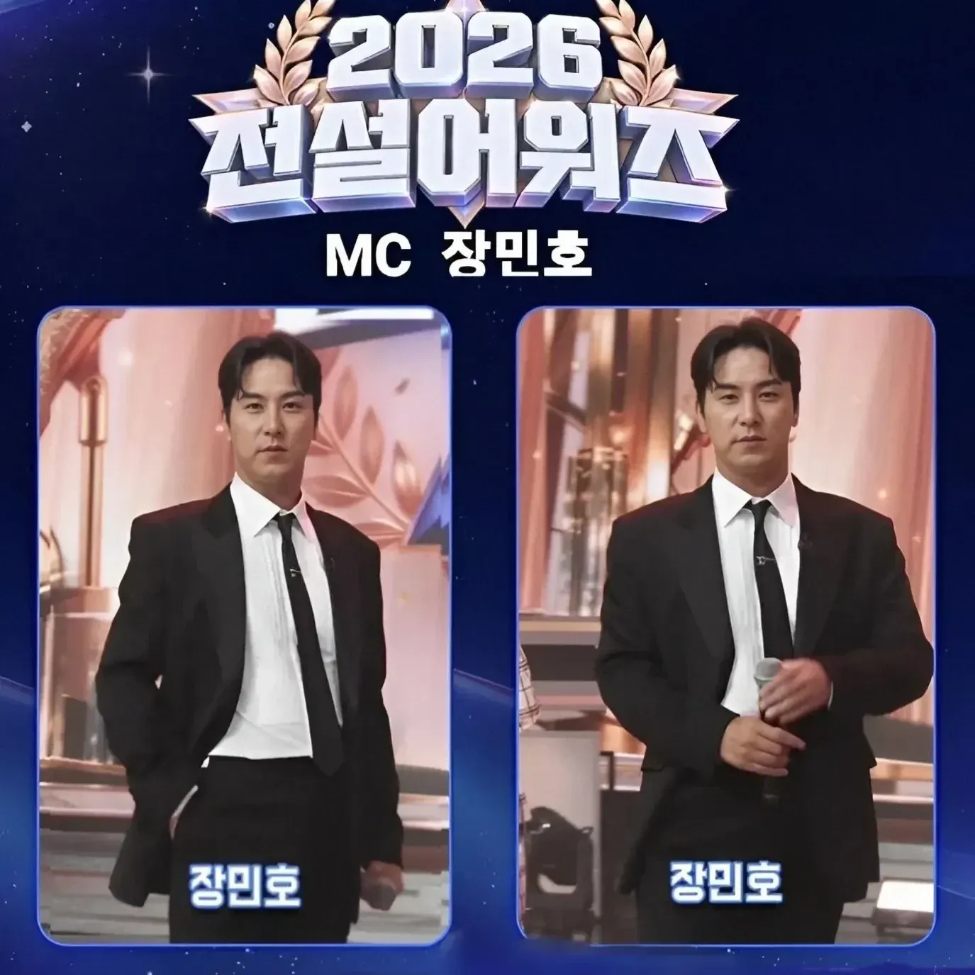 Cuplikan di balik layar dari Jang Minho