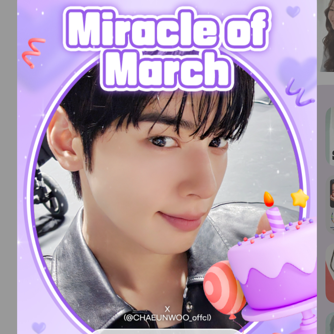 Recent activity shot of Cha Eunwoo