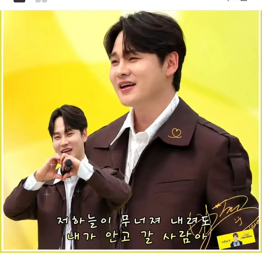 박서진의 비하인드 컷