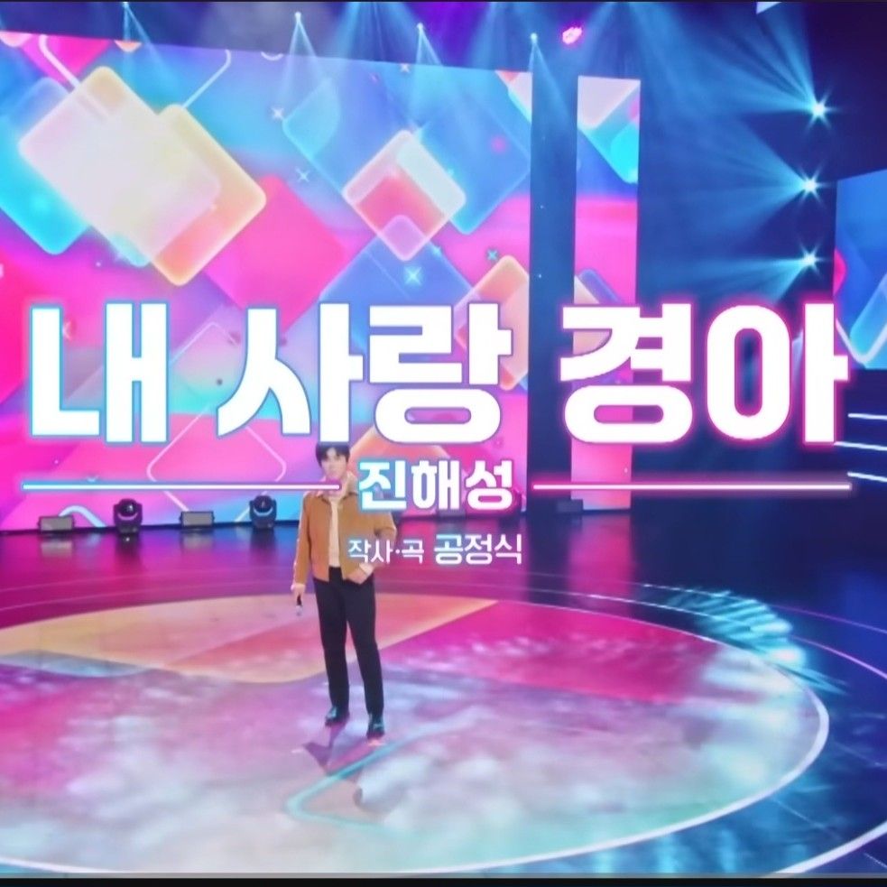 粉絲拍下的晉海成瞬間